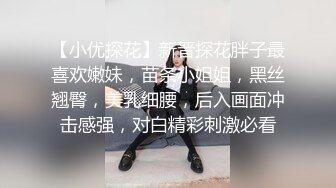 【OnlyFans】【逃亡】国产女21岁小母狗优咪强制高潮，拍摄手法唯美系列，调教较轻，视频非常好，女的也够漂亮 217