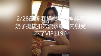 (直男开苞) (完整版) 直男体育生初次拍摄强行开苞全程敏感奶狗叫持久打桩操翻小穴高潮流精