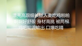 双飞足交极致体验 高冷气质御姐VS清纯可爱甜妹 两人一左一右嫩足伺候 兄弟们喜欢哪个？