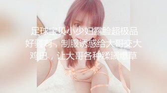 【新片速遞】  奶茶店女厕蹲守戴白头箍大眼睛美女❤️两片肥美湿滑的肉唇馋得流口水 无水原版