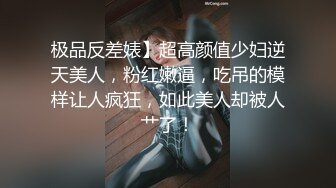 林業局剛上班的漂亮美女利用中午休息时间偷情上级领导