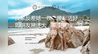 秀人网甜美可爱型美女豆瓣酱最新双人给力作品 舔脚 磨豆腐 玩奶玩逼