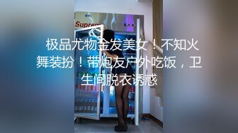 【新片速遞 】  少妇被带到宾馆爆操❤️ 。男：爽你要讲出来噢~ 少妇好满足的表情 