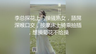 消失了很久的美容按摩店老板娘又出来给客人做按摩提供特殊性服务偷拍啦