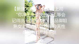 女友喜欢后入，楼道里刺激啪啪，享受被操的感觉好不让拍