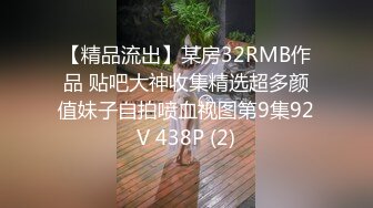 高能预警③极品身材颜值巅峰比女人还好看超骚外围T娘【紫苑】直男最爱3P啪啪叫声好听，一个正常男人都想上她 (1)