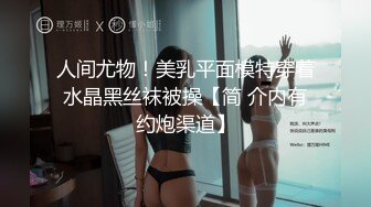 真实22岁良家女终于到手