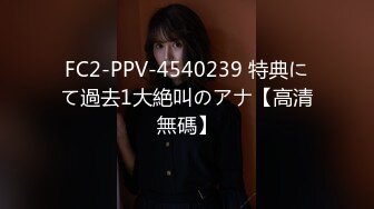 300MAAN-254 ■おじさん。。私の初めて(処女)もらってくれますか？■※色白むっちりロリメイド店員が逆ナン初挑戦※彼氏居ない歴＝年齢な処女っ娘※焦って出まくる方言に萌える※身体を反らせて感じまくる※電マでお漏らしして赤面※抑えこんで来た性欲が大爆発でまさかのバキュームフェラ&アナル舐め※ピン