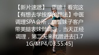  李琳170cm天然美乳22岁性欲觉醒 需要男人就找了一位给她