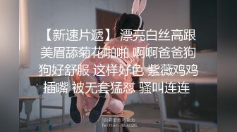 魅惑女淫魔APP ～學園催眠～ 3