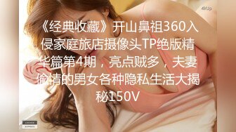 STP26703 ?网红女神? 极品白虎名器01年在校大学生▌米娜学姐 ▌剧情粉红小护士特殊检查 肉棒理疗 阳具速肏嫩穴爆浆 VIP0600