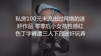 暑假来我家玩的表妹2 性奴养成