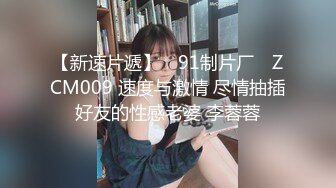 黑丝诱惑极品美乳，上演强奸式啪啪，妹子永生难忘的体验