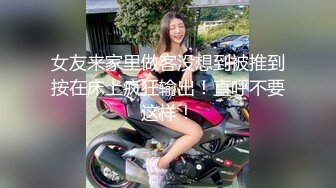 重磅福利韩妹Hikari 身材好 皮肤好 奶子真棒屁股也棒 金主眼中的好尤物