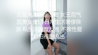 178女神-梦雨琦，丝袜极致诱惑，隐约漏点的发骚，床上勾你魂！