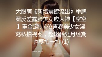 -蜜桃影像传媒 PMC355 性感少妇绝顶高潮无数次 米欧