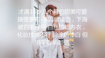 极品反差婊 女神酒店叫技师享受精油按摩服务，身材太好技师忍不住激情上位无套狂操！白嫩美乳翘臀