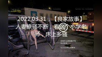 【午夜寻欢】约操00后小萝莉，近景展示插入细节，娇喘不断青春少女果然很敏感