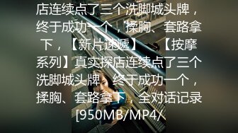 91CM-172.卢珊珊.失恋33天.回家发现男友出轨.伤心女友在舔狗身上找慰藉.91制片厂