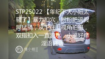  相貌清纯的美少女，手持镜头啪啪做爱，战后特写大黑阴唇蝴蝶