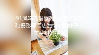 「お义兄さん溜まってるんでしょ？」妻の出产のため帰省したら妻の妹たちはみんな无防备な格好してるから胸チラパンチラ当たり前でフル勃起！当然…