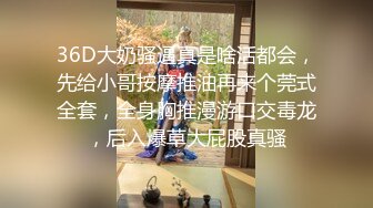 清纯系天花板极品小萝莉，全套护士情趣装没穿内裤，张开双腿自摸粉穴