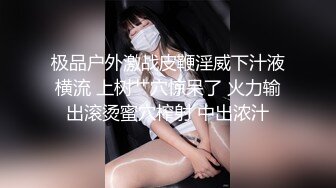 【新片速遞 】漂亮美眉吃鸡上位啪啪 哥哥的大棒棒不够硬 还得再吃上几口 身材不错 这表情也诱惑 