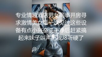 高级会所严选扶贫表哥酒店看AV老套路偷拍和非常风骚的会所漂亮坐台妹