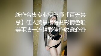 邪恶的房东偷拍美少妇上完厕所 顺便洗个澡