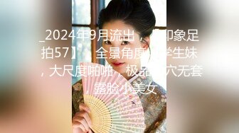 【新片速遞】  ✨极品美少妇✨吃个鸡还一脸害羞的模样，被大屌一艹就不害羞了，叫声特淫荡！[1.43G/AVI/00:11:08]