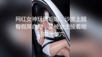 香港变态摄影师高价网约性感漂亮的三线美女嫩模私拍啪啪,捆绑式连拍带操搞得美女吃不消挣扎要走,强行干完!