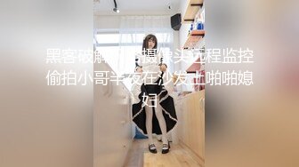 黑客破解家庭摄像头偷拍大奶子少妇 光着身子到处溜达