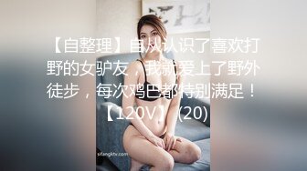 脱掉在人前的乖巧正经换上诱人性感的内衣