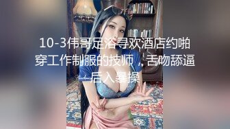  SM性感小奶牛，阿克苏的小乖乖，哄骗成功开苞，她还是有点羞羞