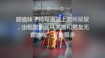 超极品学姐 极品身材大长腿学姐女神，被金主爸爸按在床上日小屁屁，高冷女神也得在床上被爆操~