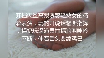 【极品反差婊】推特女神爱丝袜Vivia姐定制版主题系列-情趣黑丝炮架子 高跟长腿扛腿爆操 高清私拍52P