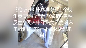 极品美乳大胸妹子送货上门被撩拨得春心荡漾连干两炮一个字就是骚