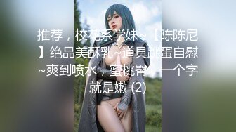 超美女神【偷走一头猪】调皮可爱~酒瓶子插逼震出尿，漂亮学生妹，清纯外表下这么淫骚