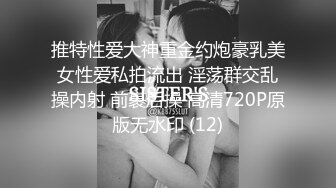 情趣丝袜夫妻自拍