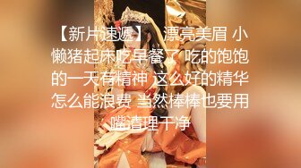 P站20万粉华裔网黄「北京瑶瑶」「Lonelymeow」OF旅游性爱日记 3P百合爆菊潮吹露出【第五弹】 (2)