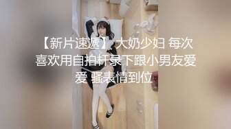  爱豆传媒 ID-5352 小姨子假扮姐姐与姐夫同床共枕-曼曼