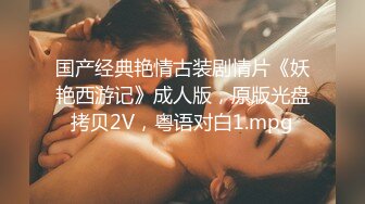 ✨顶级反差婊童颜美乳高颜网红脸尤物「oOooo」付费资源 人畜无害脸女神沦落为富二代精液肉便器