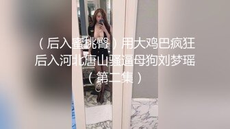 女仆少妇最后射在大屁股上了