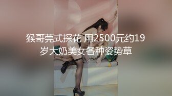 TZ-158兔子先生 深夜电车痴女梦 无人电车放纵性爱