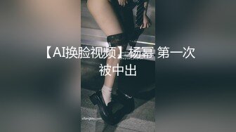 国产AV 蜜桃影像传媒 PM041 淫乱圣诞趴 AV篇 白星雨