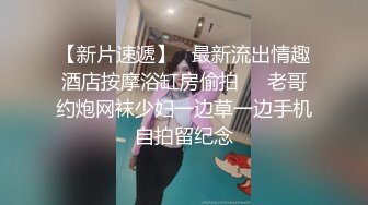 网袜情趣装日常黑色高跟鞋白嫩娇妻全程验证