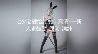 绿帽带队好兄弟，三根肉棒轮流插自己老婆，妻子第一次被干出白浆