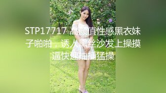 【新片速遞 】【女神云集❤️网红摄影】超美性爱女神『抖叔+希威+孙曼+波酱』16位摄影网红大咖5月唯美性爱甄选 豪乳粉穴内射高潮 