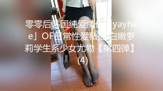 公交车上玩弄直男,直男为了不让女友发现,也不敢大声喝止 4_4