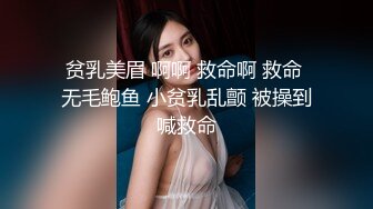 掐我啊”邻家反差台妹「babeneso」OF私拍 童颜美穴逆痴汉骑乘专家【第三弹】